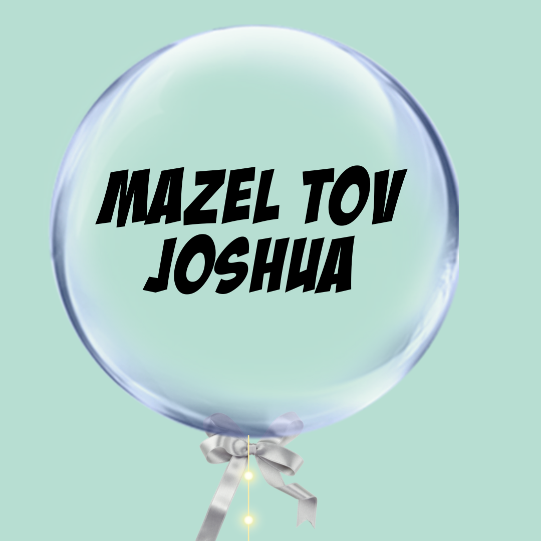 Mazel Tov bubble balloons - personalised