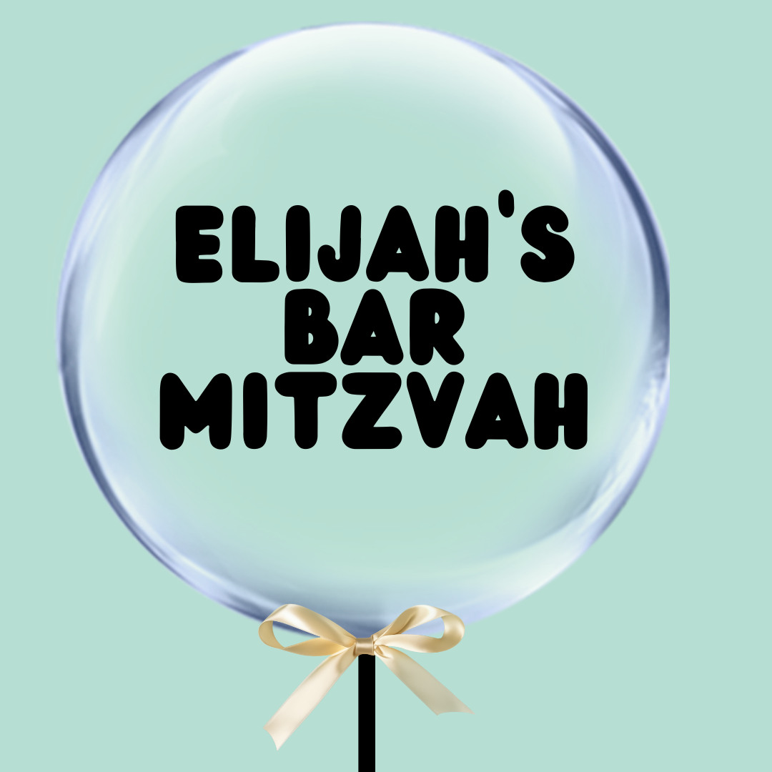 Bar Mitzvah bubble balloons - personalised