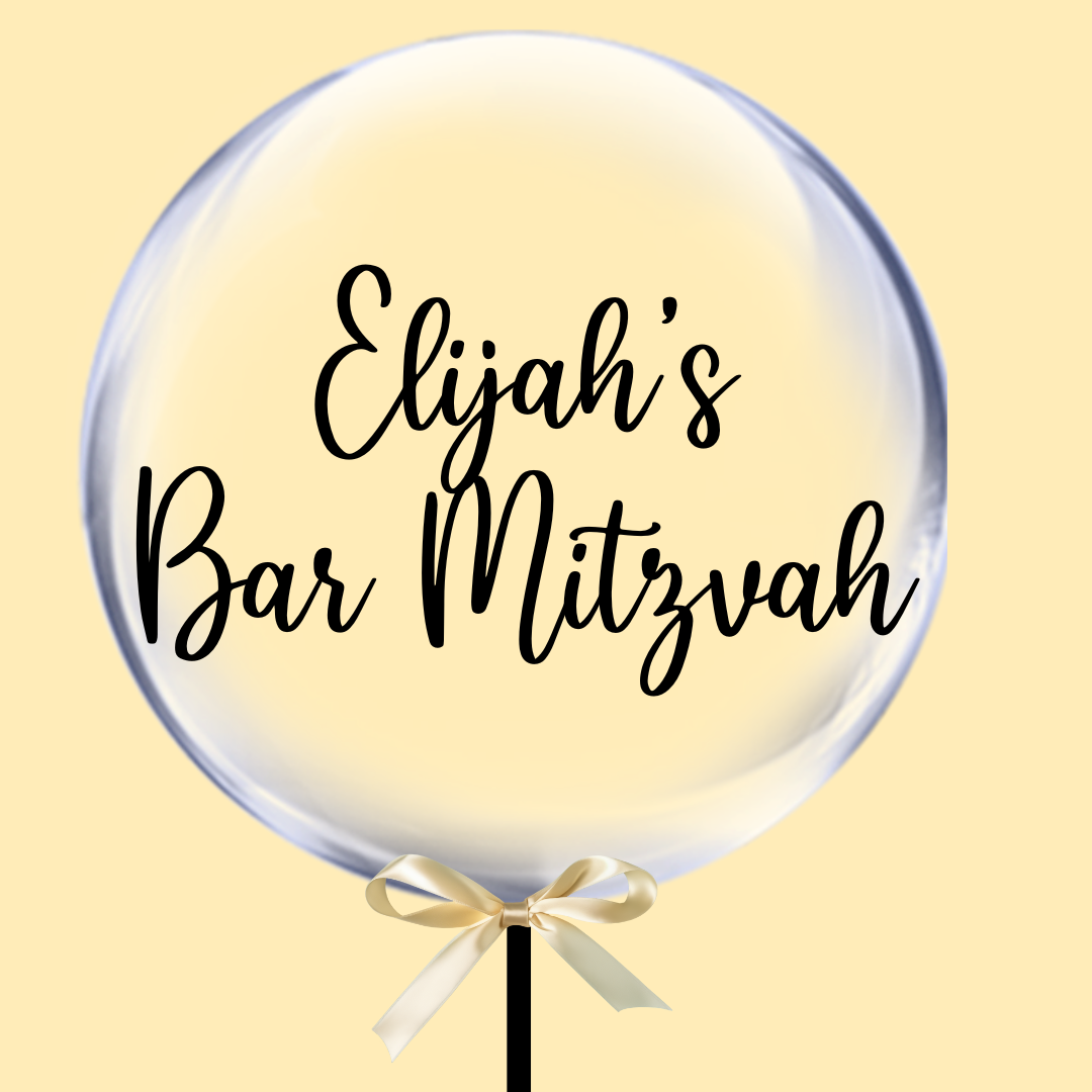 Bar Mitzvah bubble balloons - personalised